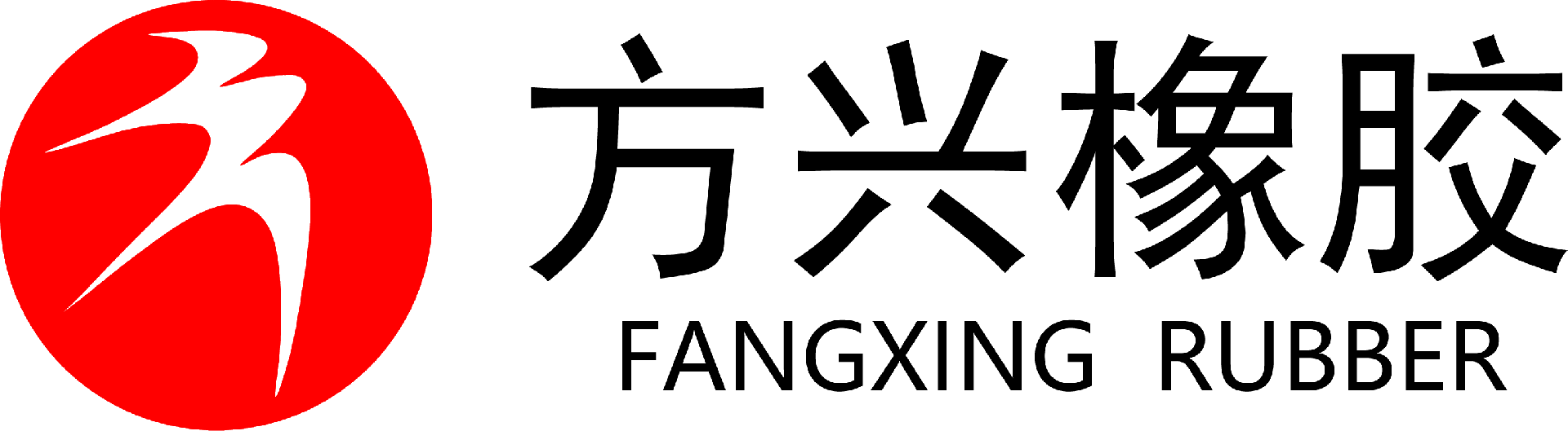 东营市草莓视频APP免费下载橡胶有限责任公司