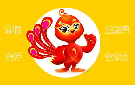 草莓视频APP免费下载橡胶公司吉祥物